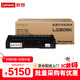 聯(lián)想（Lenovo）LD205K/C/M/Y 四色硒鼓套裝(各一支) (適用CS2010DW/CF2090DWA機型）