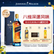 尊尼獲加（JOHNNIE WALKER）藍方藍牌調(diào)和威士忌禮盒 洋酒 500ml 七夕禮物【定制男生禮物】