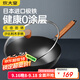炊大皇鐵鍋家用無(wú)涂層不銹炒鍋燃氣灶專(zhuān)用炒鍋炒菜鍋平底鍋極鐵鍋30cm