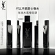 圣羅蘭（YSL）不羈男士香水木質(zhì)橙花香男生禮盒生日禮物送男友中秋禮品