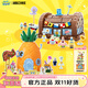 AREA-X磚區海綿寶寶正版聯(lián)名積木玩具生日禮物 蟹堡王餐廳+菠蘿屋套裝