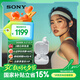 索尼（SONY）LinkBuds Fit 白色 Hi-Res舒適降噪真無(wú)線(xiàn)耳機 七夕禮物