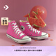 匡威（Converse）CONVERSE匡威 All Star七夕男女高幫帆布鞋西瓜紅玫紅色A08136C A08136C 36.5