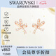 施華洛世奇 HYPERBOLA 蝴蝶結造型 耳釘耳環(huán)女七夕情人節(jié)生日禮物女5647572
