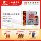 西塘花雕金六年黃酒 瓶裝糯米酒 半干型花雕加飯酒 金6年陳 500ml*6瓶裝