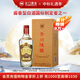云門(mén)陳釀【中秋送禮】 青州陳釀 醬香型白酒 純糧食酒 暢銷(xiāo)單品 53度 500mL 1瓶