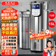 英聯(lián)瑞仕商用豆漿機大容量磨煮一體食堂早餐店用全自動(dòng)預約定時(shí)渣漿分離免過(guò)濾大型磨漿機磨豆磨漿機多功能 15升平底高濃提升40％丨加大銅芯電機304不銹鋼