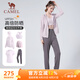 駱駝（CAMEL）運動(dòng)套裝女防曬跑步瑜伽服五件套 Y23BA0L6058 雪柔紫/煙霧紫 L