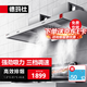 德瑪仕（DEMASHI）廚房油煙機(jī)智能抽油煙機(jī) 餐廳食堂飯店廚房一體機(jī) 油煙排煙土灶磚灶油煙機(jī)大吸力不銹鋼吸油煙機(jī) 1.8米經(jīng)濟(jì)款丨深0.85米丨CXW-ST180