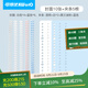 可得優(yōu)【一件包郵】莫蘭迪色系活頁本外殼筆記本子復(fù)古色系活頁封皮自制磨砂封面 瓦爾登藍(lán)【10封面=5根環(huán)】 A4【30孔】