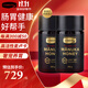 康維他（Comvita）麥盧卡蜂蜜20+100%正品新西蘭原裝進(jìn)口manuka蜂蜜 UMF20+ 250g*2瓶