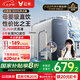 云米（VIOMI）凈水器家用小京龍800G純水機(jī)ro反滲透廚下式0阻垢劑母嬰直飲機(jī)自來(lái)水過(guò)濾器凈水機(jī)凈飲機(jī) 國(guó)家補(bǔ)貼