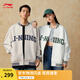 李寧外套男女秋季復(fù)古衛(wèi)衣運動無帽棒球領(lǐng)開衫 【復(fù)古潮流】常規(guī)*開衫灰(F67)-3 M