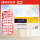 [瑞科寧]杏靈分散片0.31g*20片/盒