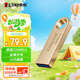 金士頓（Kingston）128GB USB3.2 Gen 1 U盤 DTSE9G3 金屬U盤 讀速220MB/s 寫速100MB/s 學(xué)習(xí)辦公投標(biāo)電腦車載通用