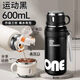 松冊304保溫杯男女生吸管水杯初中生高顏值大容量上學(xué)專(zhuān)用運動(dòng)水杯 304鋼保溫杯-運動(dòng)黑 600ml /一杯三飲
