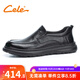 策樂(lè )（CELE）休閑皮鞋男2025秋季新款男士商務(wù)通勤舒適中年爸爸鞋軟底男鞋 黑色 套腳款 42