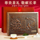 憶江南特級鐵觀(guān)音茶葉禮盒300g烏龍茶送禮送父母長(cháng)輩禮物龍鳳呈祥
