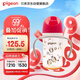 貝親（Pigeon）PPSU雙把手防脹氣奶瓶240ml 貓頭鷹 L號(hào)奶嘴 6月+ AA221