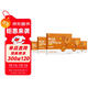 學(xué)而思 10分鐘七大能力全腦開(kāi)發(fā)練習冊 5-6歲大班 一日一頁(yè)10分鐘 獨創(chuàng  )7大能力體系 兒童思維邏輯訓練書(shū)幼兒園數學(xué)思維啟蒙教材書(shū)小中大班幼小銜接必備書(shū)