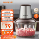九陽(yáng)（Joyoung）絞肉機(jī)家用 輔食機(jī)嬰兒絞餡機(jī) 碎肉機(jī) 多功能料理攪拌 打蒜器電動(dòng) 攪肉機(jī)2L  S18-LA323