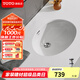 TOTO臺盆陶瓷盆洗臉盆面盆洗手盆臺下盆防裂 LW546B(07) 【智潔釉面】裸盆+原裝彈跳下水