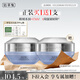 佰草集【雙石斛】高保濕乳液面霜50g(補水保濕溫和舒緩修護/復敏肌適用)
