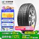 玲瓏輪胎御風(fēng)系列輪胎 235/65R17 108V CROSSWIND 4×4HP