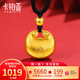 卡鉑亞古法黃金小胖福吊墜 足金999小金坨吊墜鏈墜掛墜男女款 6.45克 高15mm 寬16mm