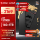 微星（MSI）AMD銳龍5/7 5600GT/5700G核顯準系統臺式組裝電腦家用辦公游戲直播設計師多屏炒股主機DIY整機全套 配置二：5700G丨16G丨1TB