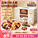 三只松鼠每日?qǐng)?jiān)果750g/30袋 堅(jiān)果禮盒禮包零食腰果葡萄干 七夕團(tuán)購(gòu)送禮