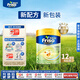 Friso港版金裝美素佳兒6HMO易吸收乳脂嬰幼兒配方奶粉2段 800g*12罐/箱
