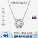 施華洛世奇（SWAROVSKI）【品牌直供】跳動的心項鏈女 女士項鏈送女友禮物 5286137