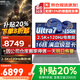 聯(lián)想拯救者Y7000P 2025新品補貼20% 電競游戲筆記本電腦滿(mǎn)血RTX5060顯卡可選P圖設計聯(lián)想悅昭陽(yáng)/book16 新款酷睿U7?32G?1T固態(tài)丨升級book16+ 滿(mǎn)血級顯卡可選 高分辨