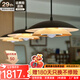 新特麗中古風餐桌燈智能島臺飛碟燈高級感圓桌吊燈創(chuàng)意吧臺燈  松塔 D280-直排3頭