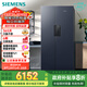 西門子（SIEMENS）637L超大容量精控恒鮮對開門雙開門冰箱家用冰箱 家電國家補(bǔ)貼以舊換新 一級能效湖蘊(yùn)藍(lán)KT99V1356C
