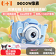 6+1兒童相機可拍照可錄像7-14歲生日禮物男女孩數碼照相機高清小玩具 送三麗鷗貼紙【胡須藍貓】+64G+9600W高清雙攝