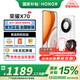 榮耀X70 手機榮耀新品5G手機 金標十面抗摔 IP69防水 8300mAh青海湖電池 月影白 8GB+256GB【2年碎屏險】 官方標配