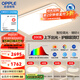 歐普（OPPLE）LED吸頂燈大客廳自建房超大1.2米全光譜APP智能燈具飾錦軒TC A3智控調(diào)光【3室2廳-5燈】