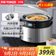 天際（TONZE） 大容量隔水燉電燉鍋不銹鋼大號電燉盅家用 一鍋5膽4人6用煲湯鍋全自動(dòng)35EWG 304不銹鋼蒸籠+水密封隔水燉 3.5L