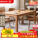 原始原素實(shí)木餐桌北歐簡(jiǎn)約風(fēng)橡木吃飯桌子餐廳粗腿餐桌1.2米原木色L711F