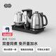 吉谷（K·KOU）全自動(dòng)上水電熱水壺茶盤(pán)燒水壺電茶壺煮茶器一體桌茶具套裝電茶爐茶臺【1.2L+0.7L】 TC010