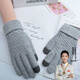 訪(fǎng)客（FK）保暖手套摩托車(chē)冬季電動(dòng)車(chē)可觸屏加絨抗寒防風(fēng)手套長(cháng)款洗碗護手 【可觸屏】灰色加厚加絨 1雙