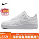 耐克NIKE板鞋女空軍一號小白鞋 AIR FORCE 1 運動(dòng)鞋 HF2016-100白37.5