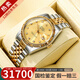 勞力士（ROLEX）【二手99新】勞力士男表日志型【狂飆同款】后鑲鉆自動(dòng)機械后改裝盤(pán)女表勞力士男表16233 【36mm香檳盤(pán)小鉆】