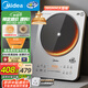 美的（Midea）鉑鉆系列家用電磁爐3500W大功率電陶爐電池爐多功能電磁灶一鍵爆炒菜燒水煮小米粥國家補(bǔ)貼E35C02