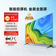 康佳云尚超薄無(wú)邊wifi投屏防爆液晶電.視 客廳4K超高清智能語(yǔ)音平板顯示器 45平板電視版長(cháng)61寬36cm