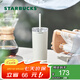 星巴克（Starbucks）星杯系列漸變不銹鋼吸管杯“薯條杯”保溫杯473ml男女士送禮 白色款不銹鋼吸管杯473ml