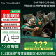 TCL雷鳥(niǎo)電視機 50英寸 雀4 25款 50英寸50F195C 自定義遙控器無(wú)開(kāi)機廣告顯示器家電智慧屏 50英寸 咨詢(xún)立減XXX，咨詢(xún)包滿(mǎn)意價(jià)格