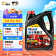 美孚（Mobil）美孚黑霸王柴油機油 柴機油 15W-40 CF-4級 4L 汽車(chē)用品